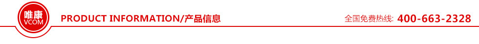 光電復合電纜III型
